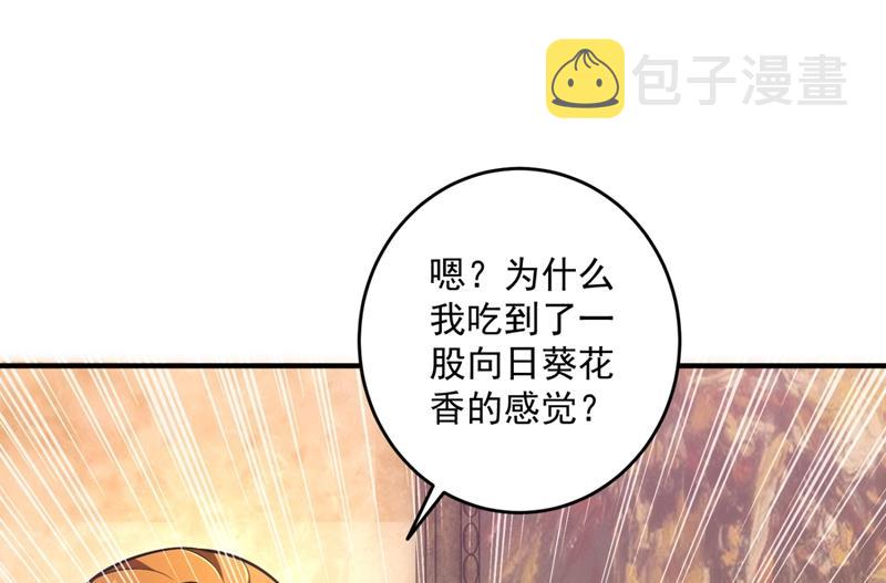 爸妈，我回来了！42