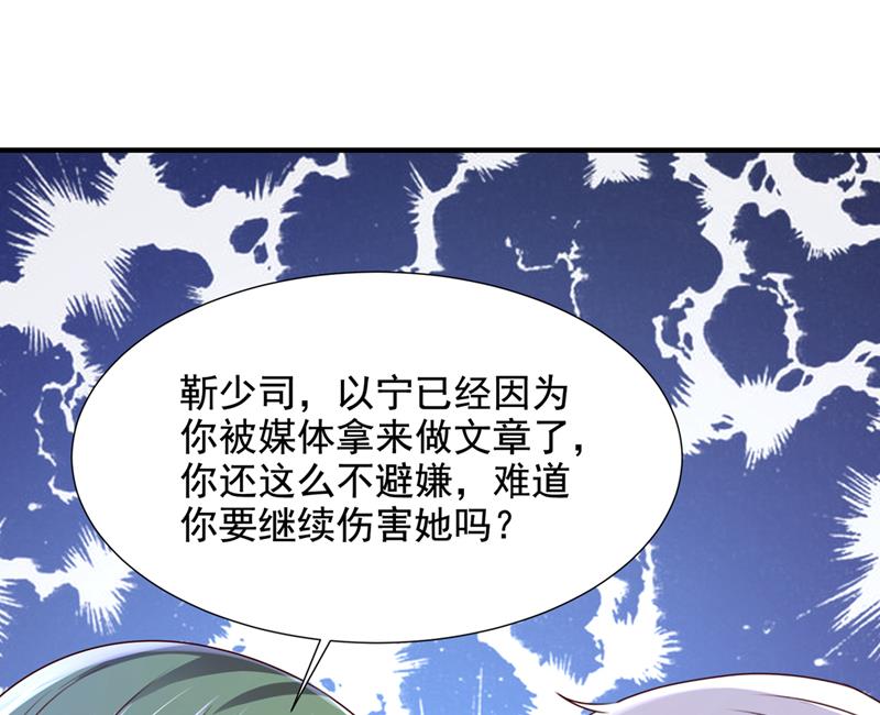 何以宁，跟我走73