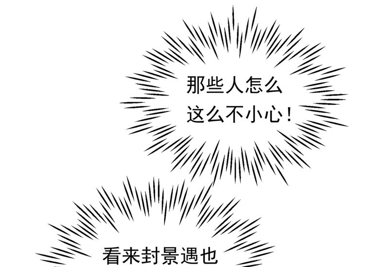 石墨晨，你逃不掉的83