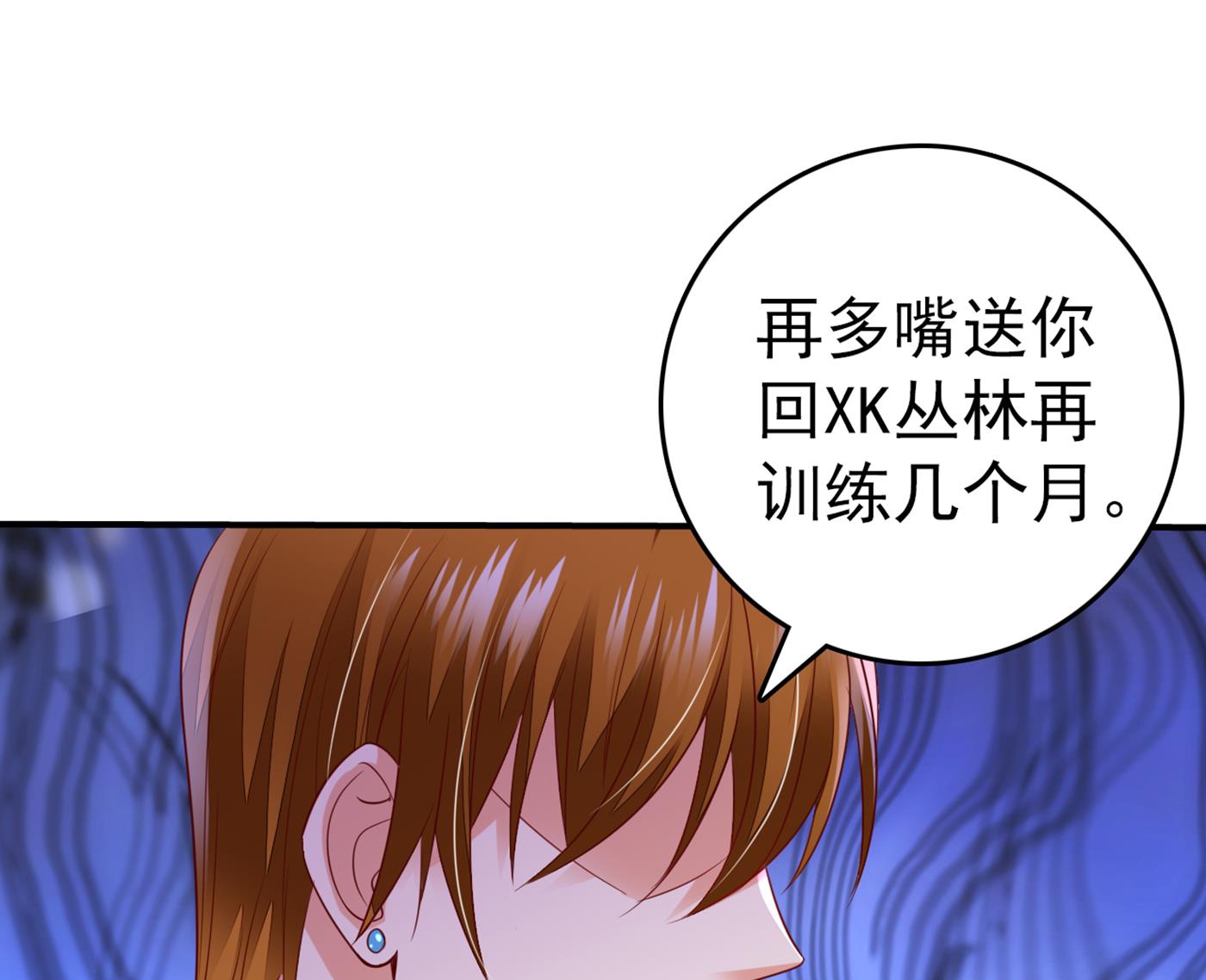 在感情上我不想逼你41