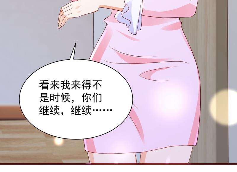 请放心把她交给我29