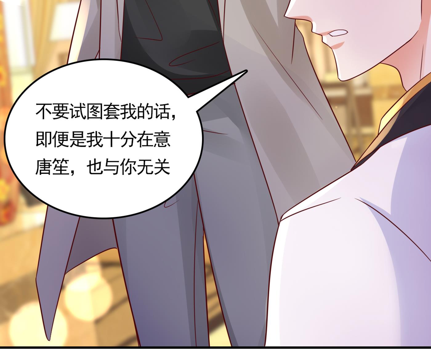 我还真是逃不掉52