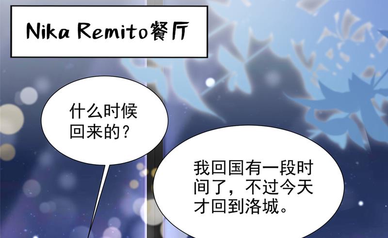 一一叛变了？！66