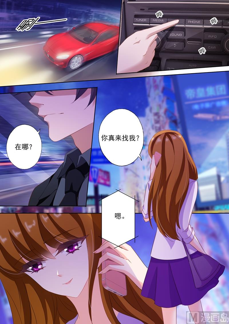 第227话 一个小时的爱0