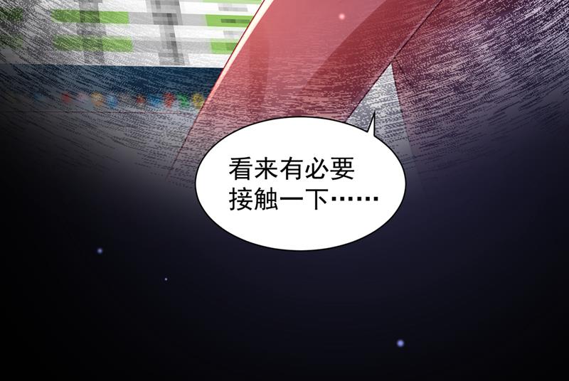 我看谁敢欺负笙笙11