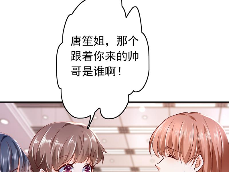 上班可以，我陪你！83