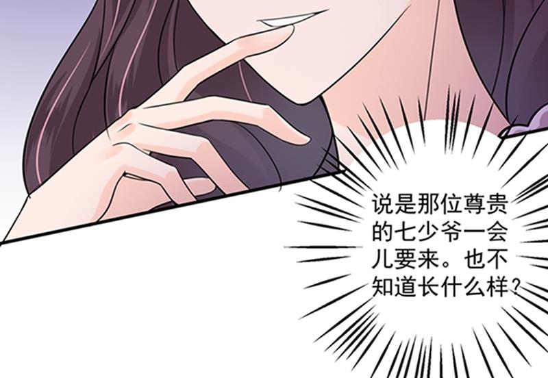 我会被小杰鞭尸的吧！？9