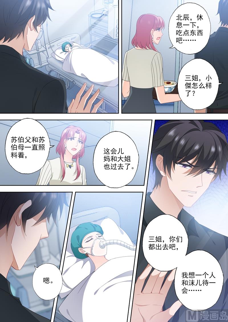 第555话 希望渺茫7