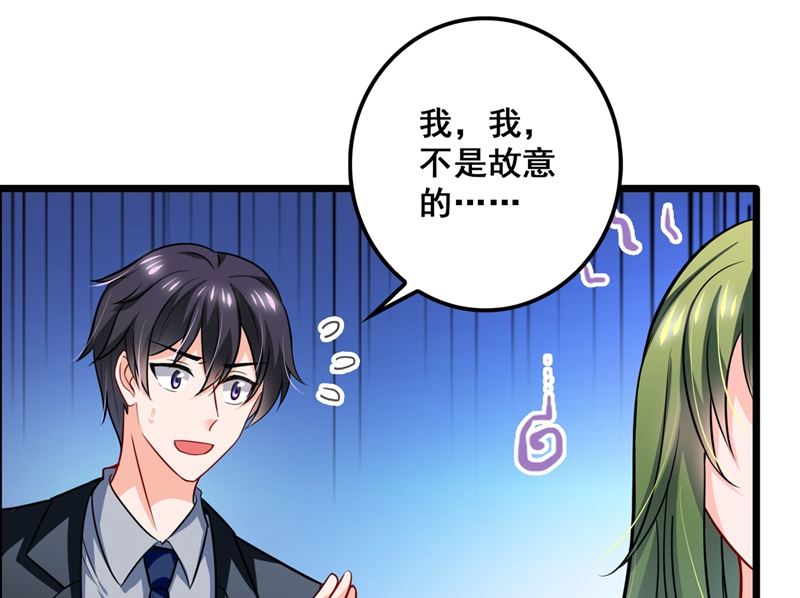 第575话 情敌相见，分外眼红6