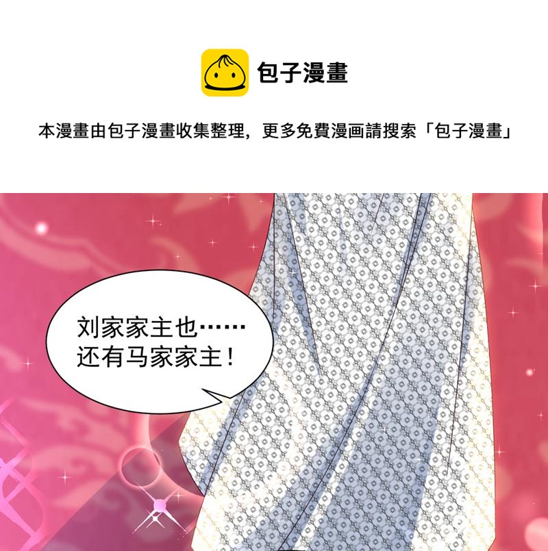 我看谁敢欺负笙笙19
