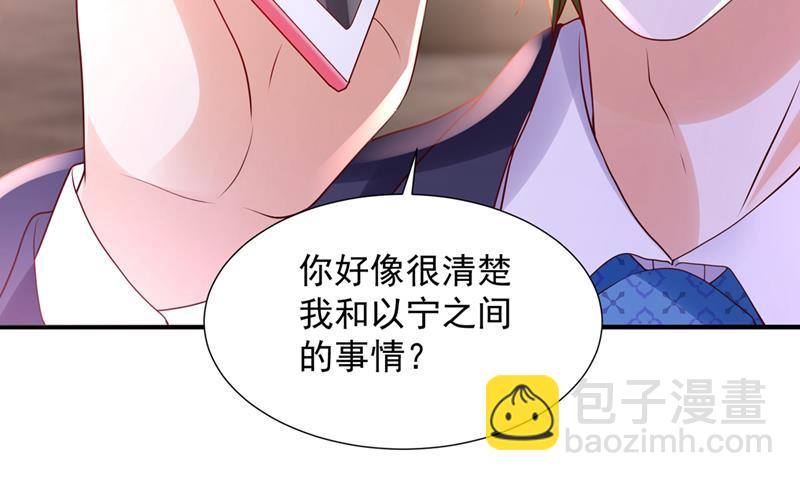你不要再来打扰她53
