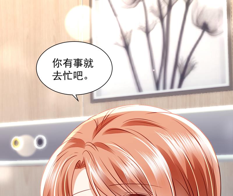 请放心把她交给我69