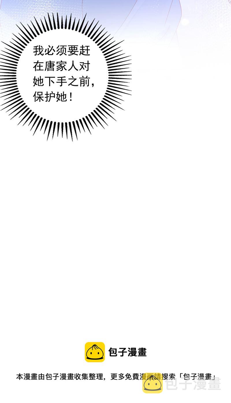 我绝不放弃！90