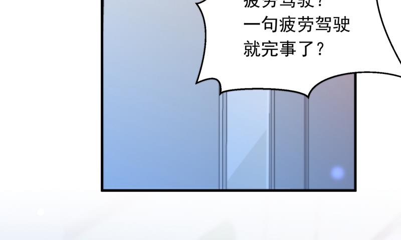爷爷他，会死吗？5