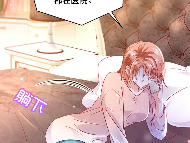 我会有新的开始吗？37