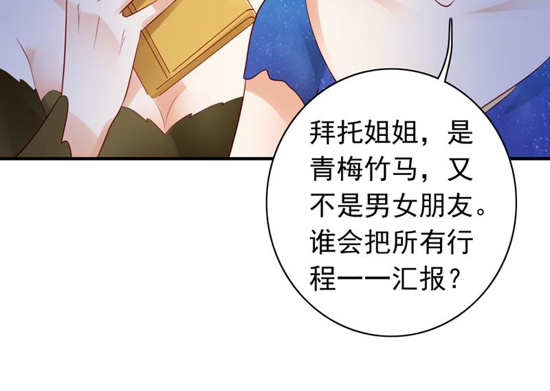唐笙，有趣60