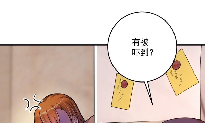 爸妈，我回来了！26