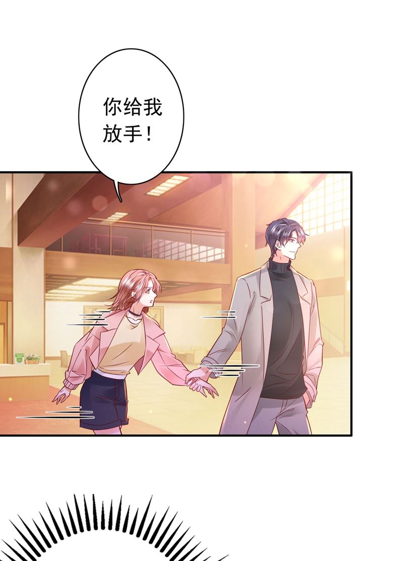 2%的股份46