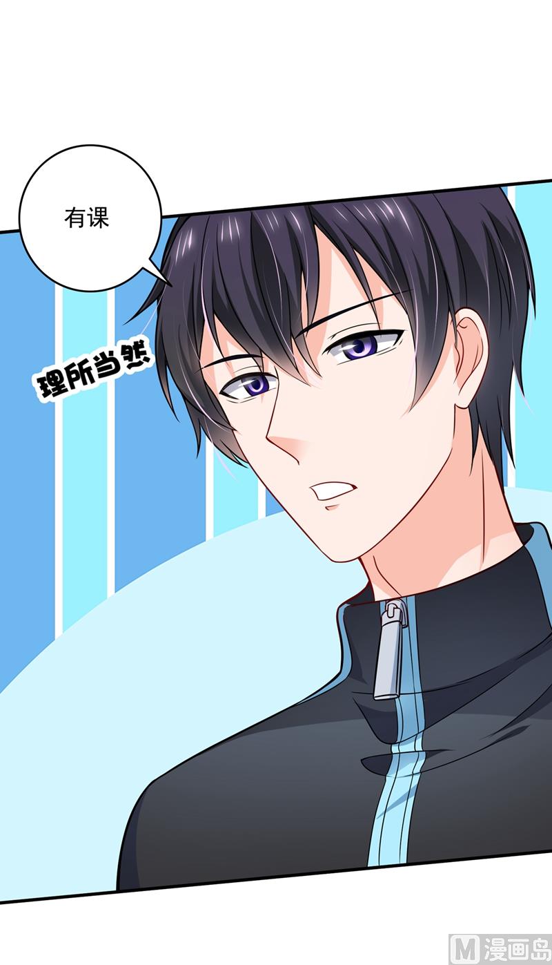 第582话 同居同睡？23