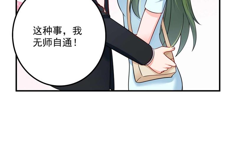 小杰你为什么这么熟练！5