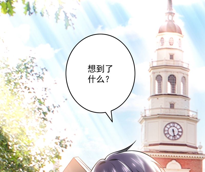 第582话 同居同睡？19