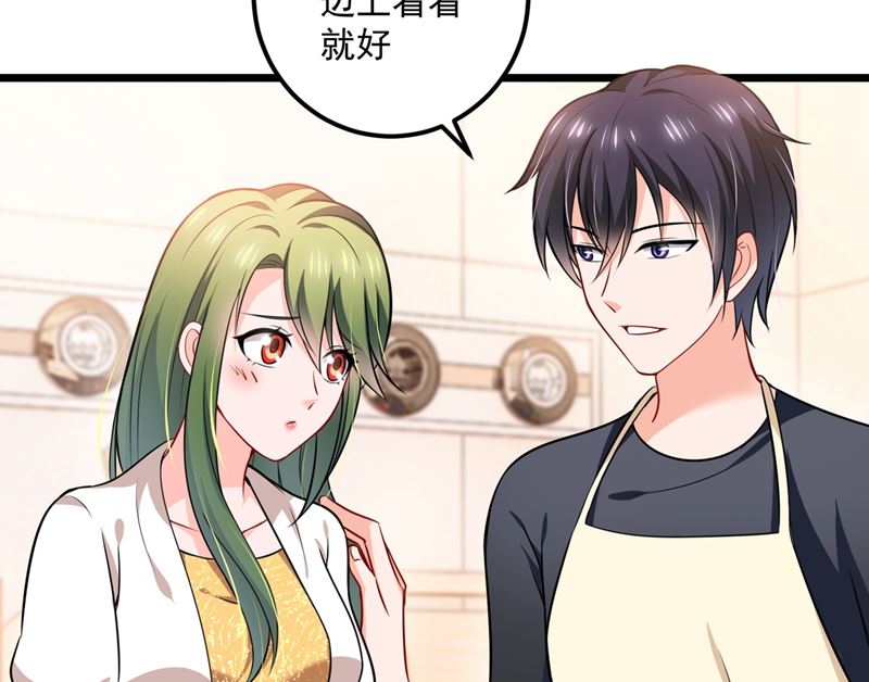 第579话 只为喜欢的人做饭71