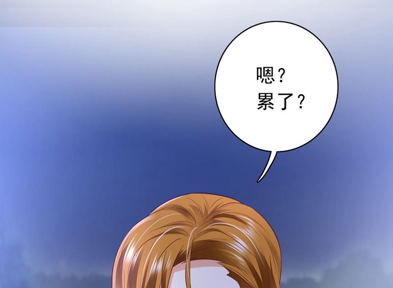 做你女人啊…3