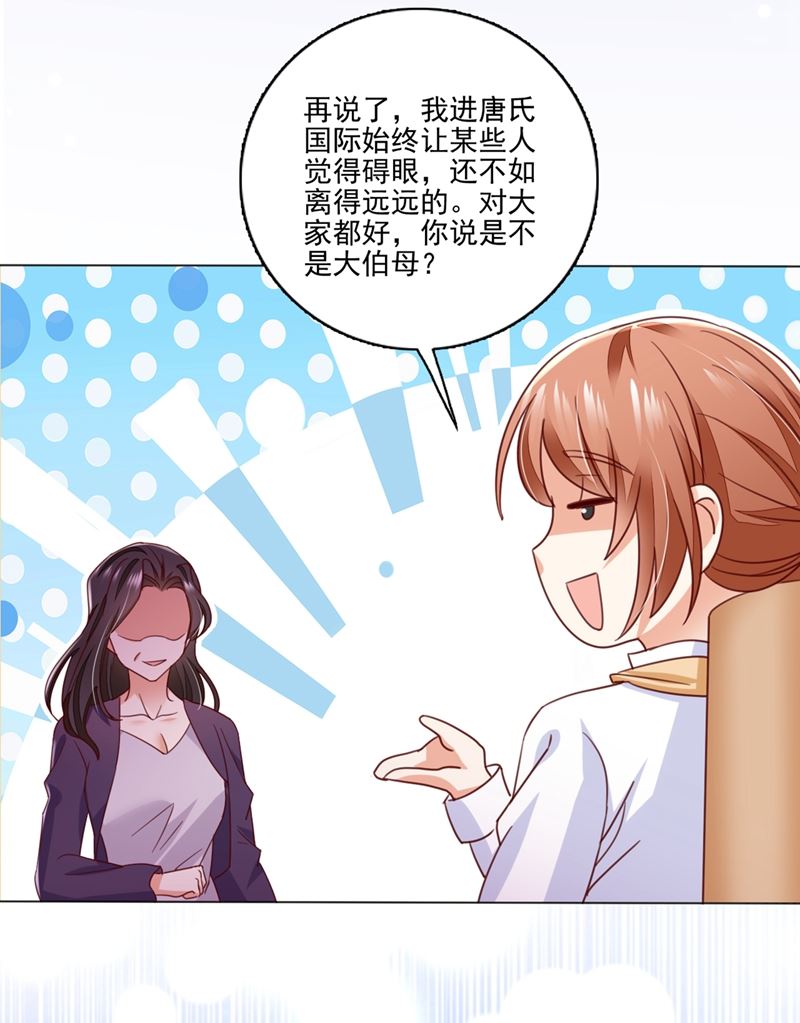 他怎么会在这儿！6