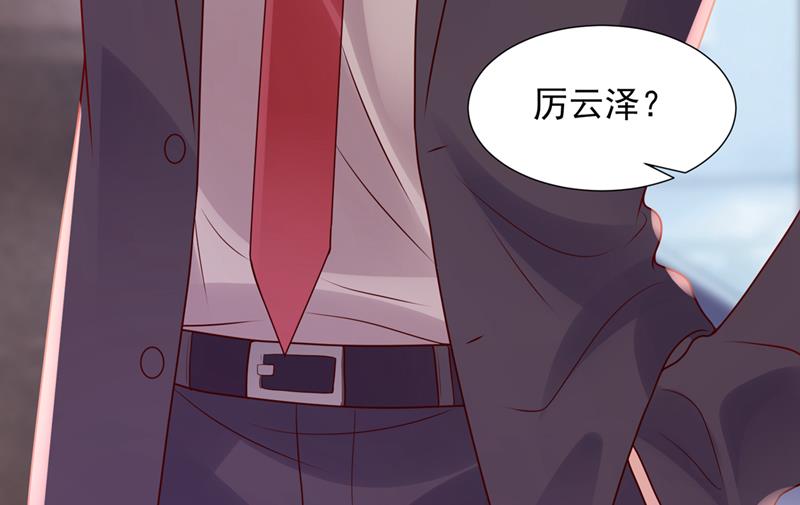 给我个名分81
