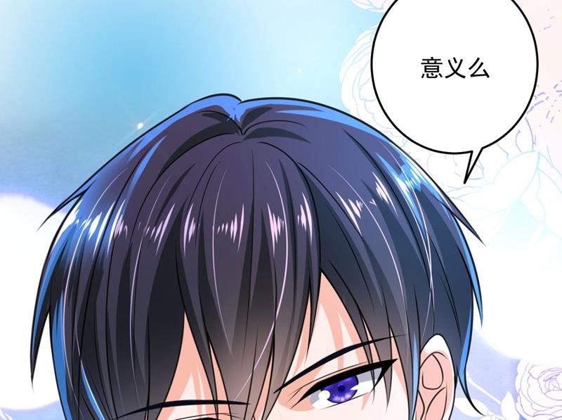 公开女朋友！68