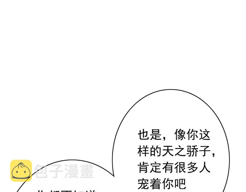 他两去喝酒了？74