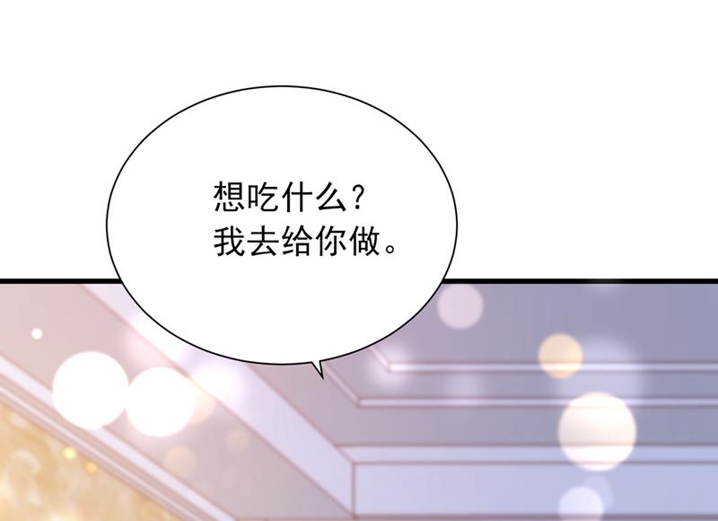 让我成为你的女人80