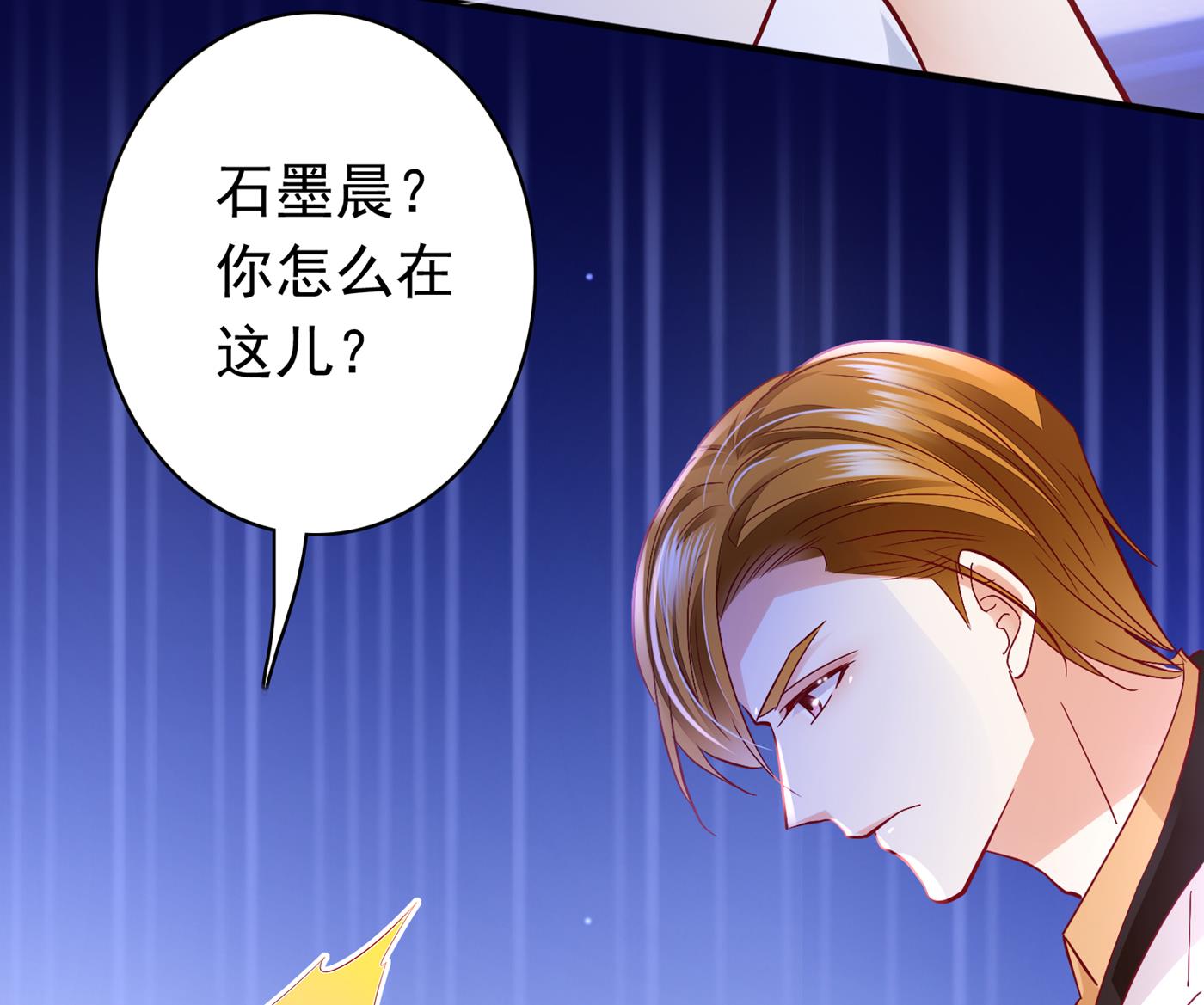 她果然是M！40