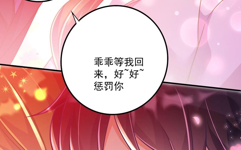 你男朋友怀疑你？72