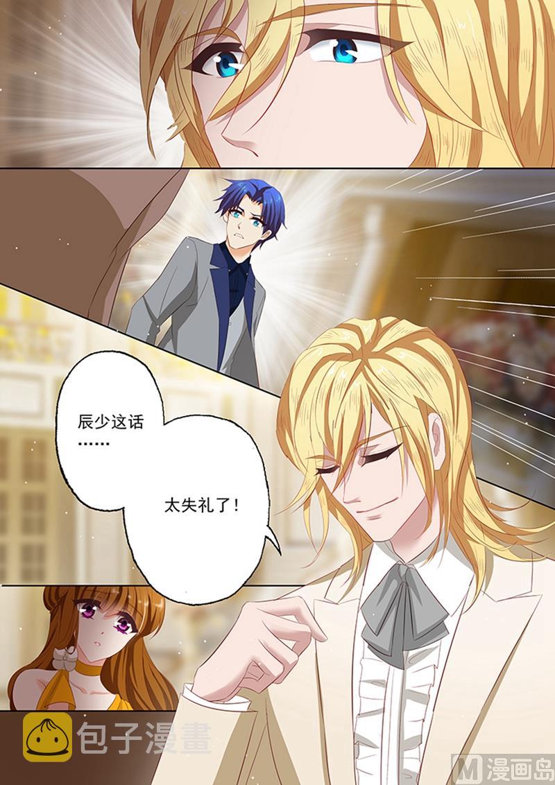 第059话 博卿一笑7