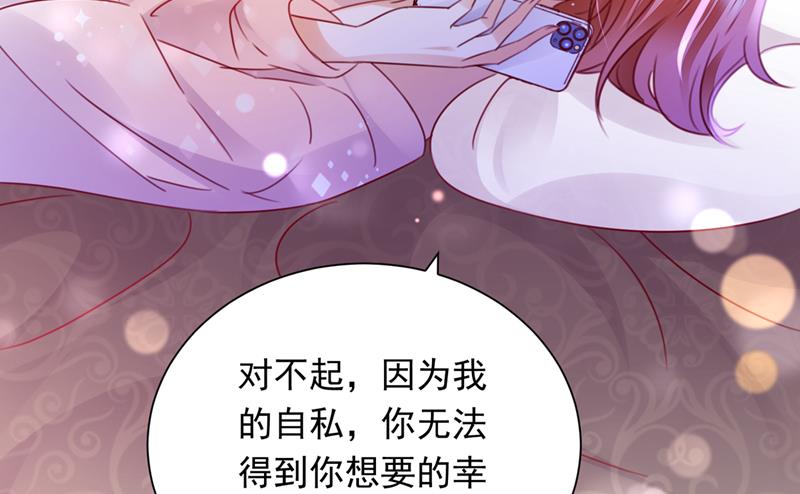我会有新的开始吗？63