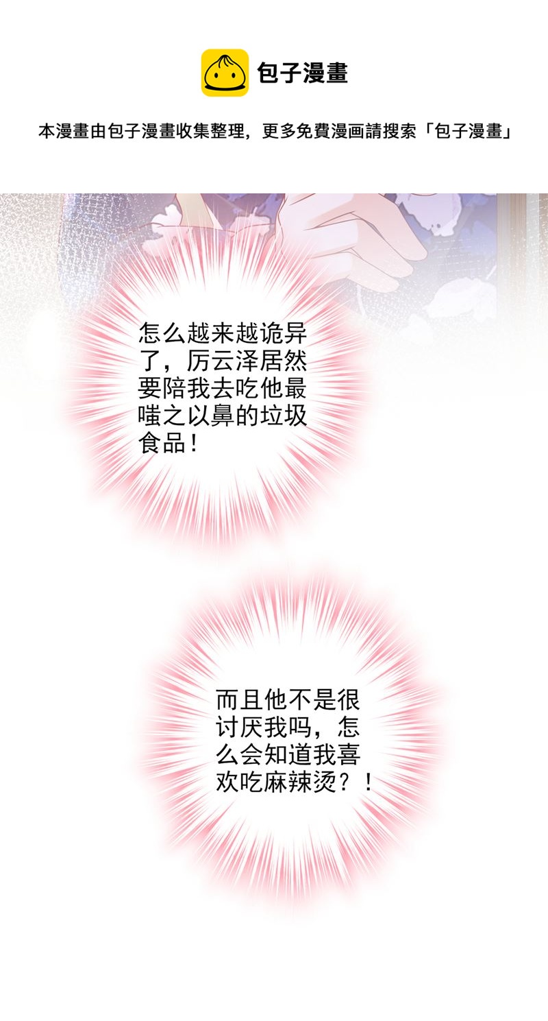 带你去吃麻辣烫60