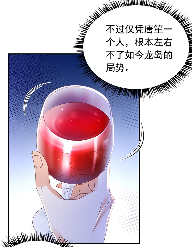 我不愿意交出血玉23