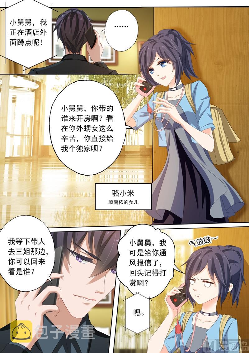 第161话 贴心7