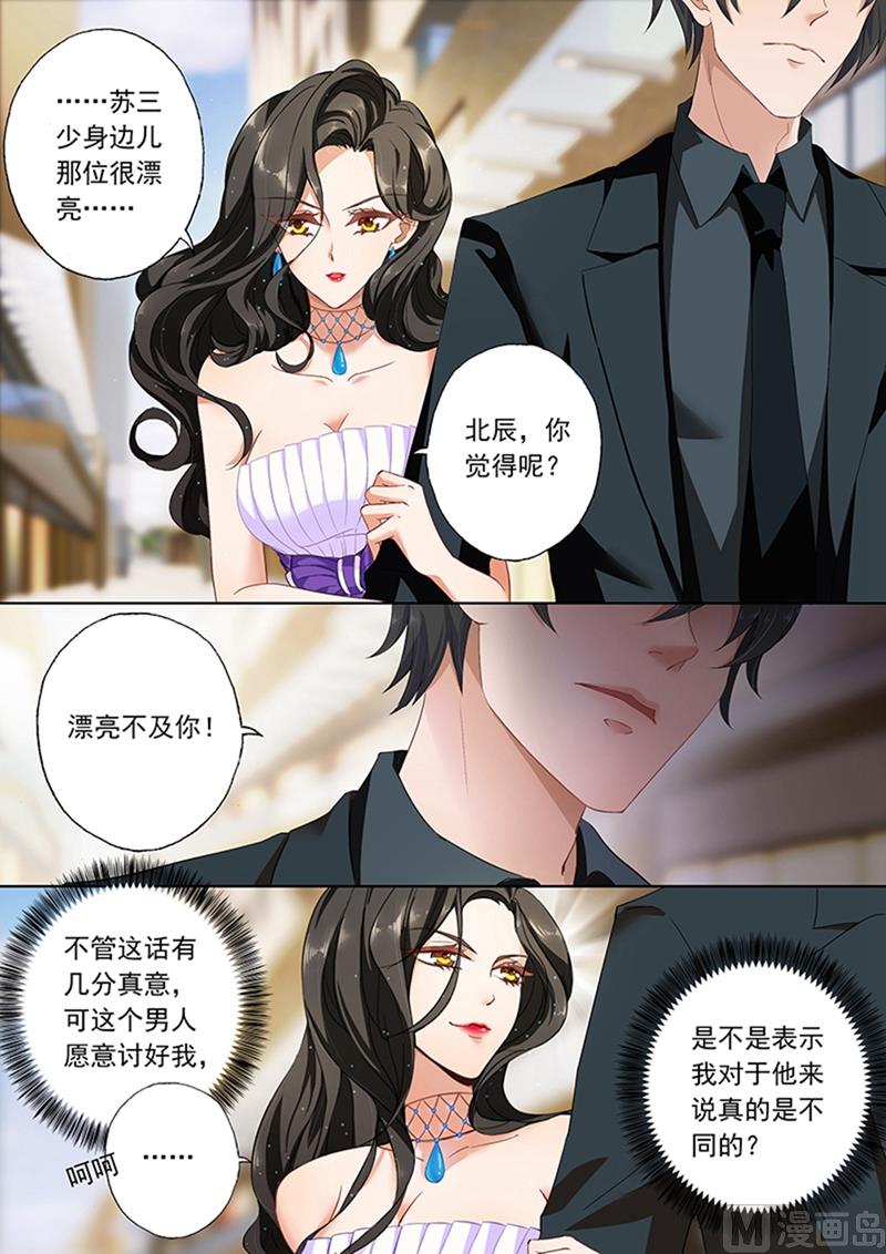 第078话 偶遇5
