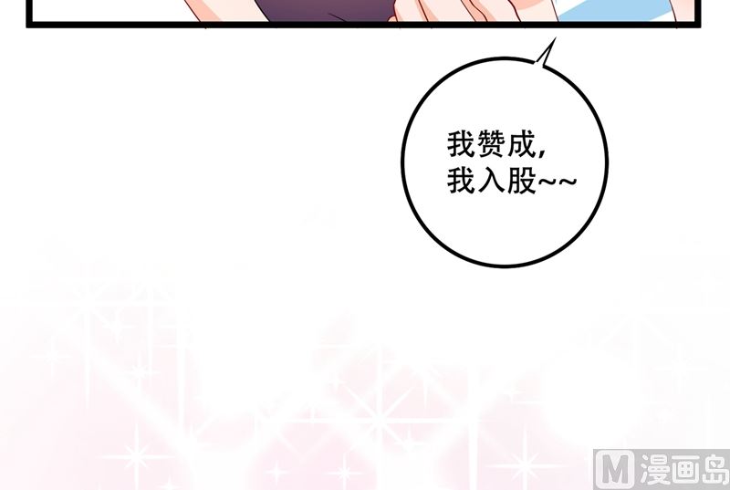 第579话 只为喜欢的人做饭26