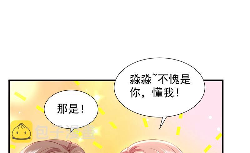 我不会再那么傻了70