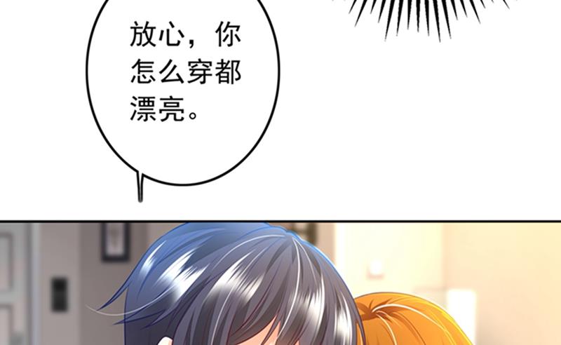番外 你是我的唯一61