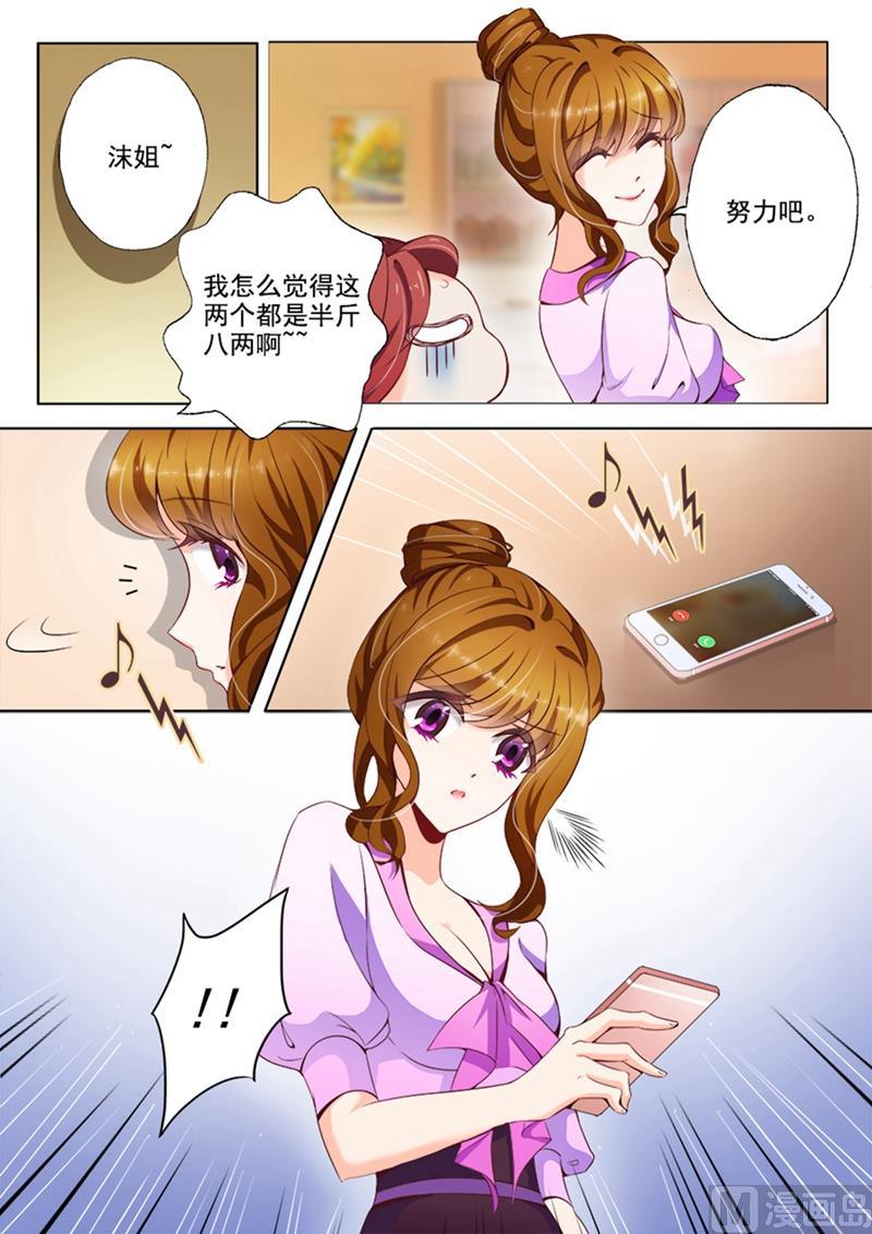 第010话 苏家的音乐厅8
