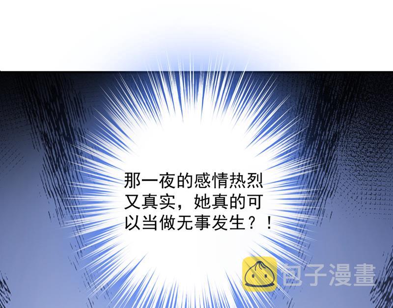 有空约个饭吗？17