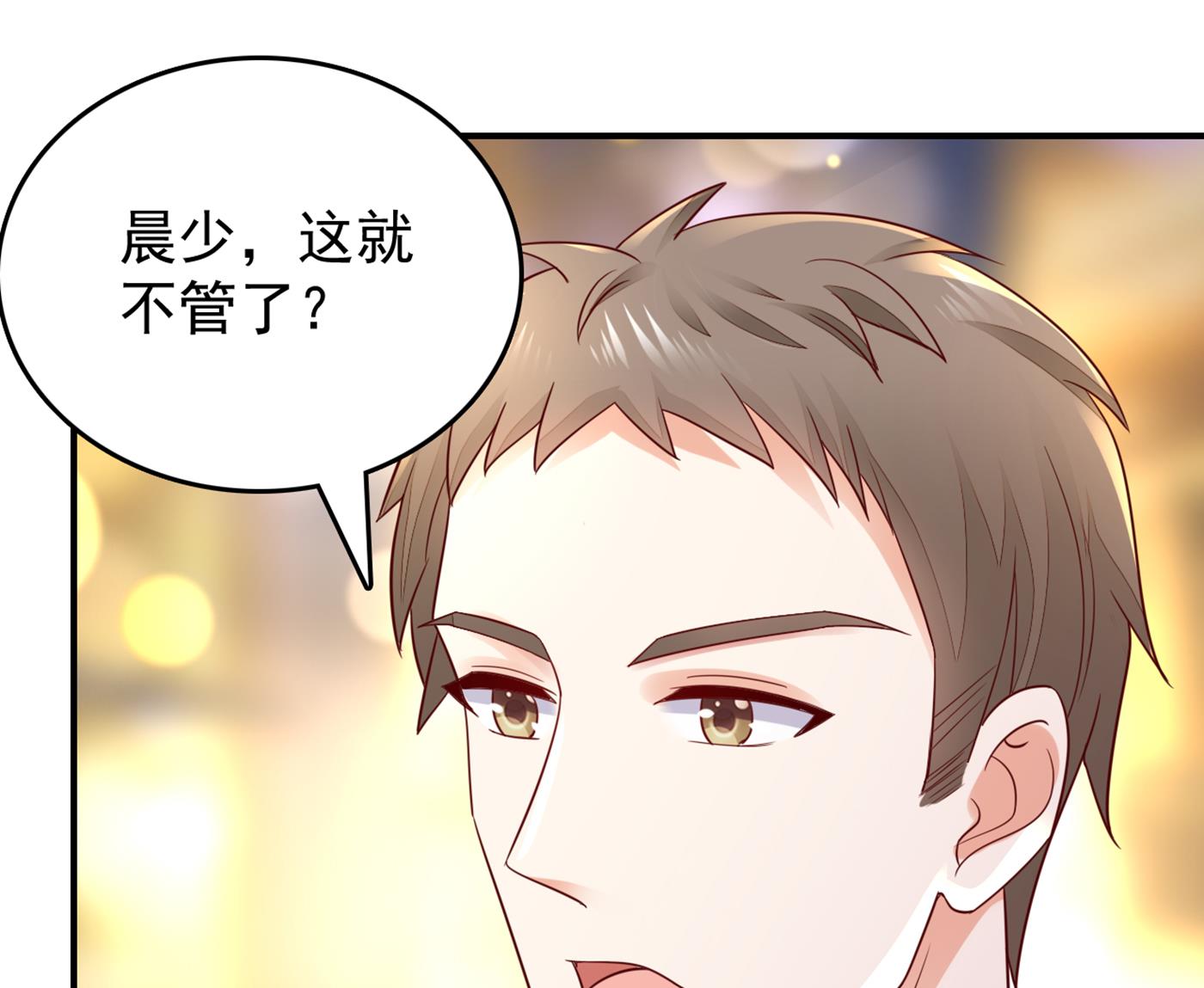 得寸进尺！47