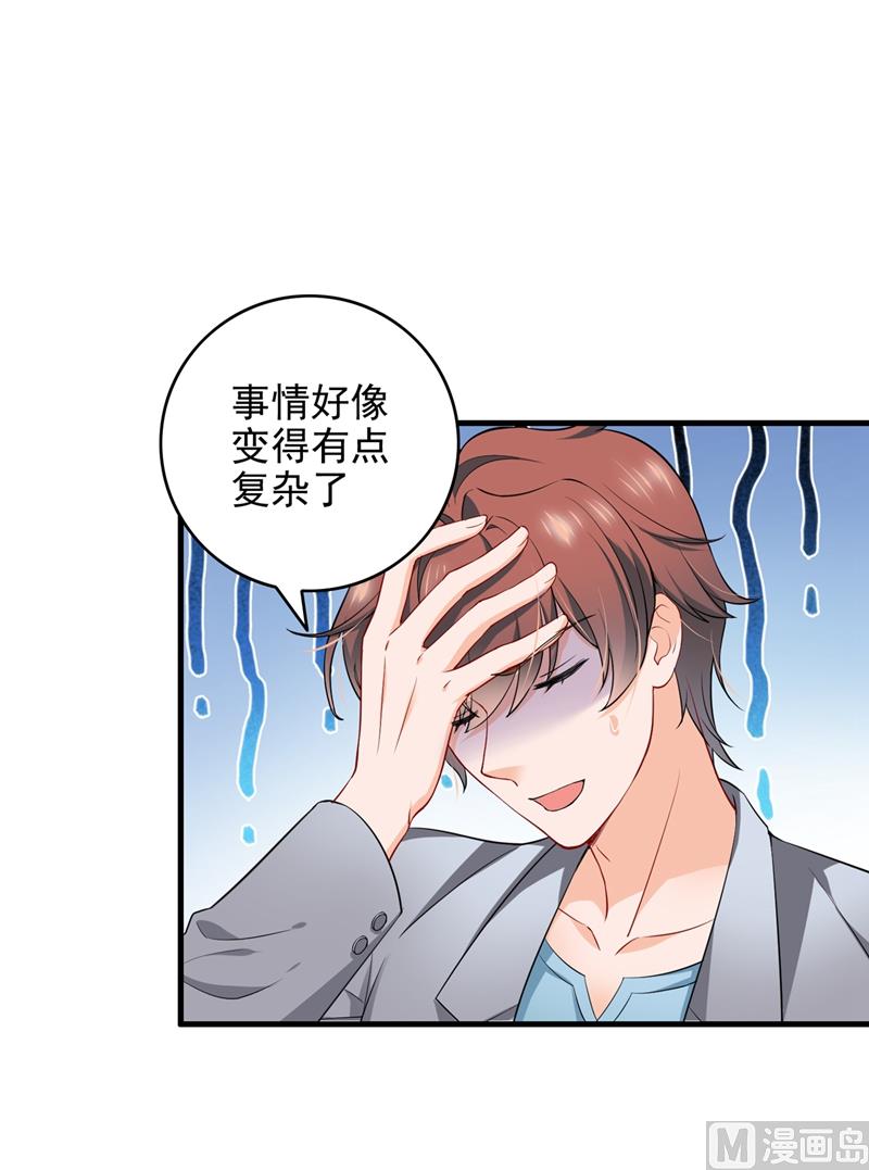 第580话 终于要告白了？29