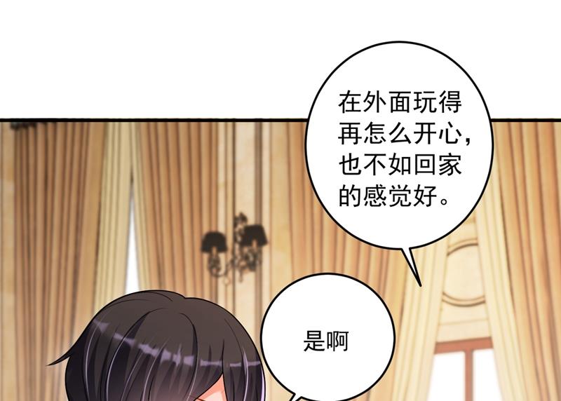 爸妈，我回来了！10
