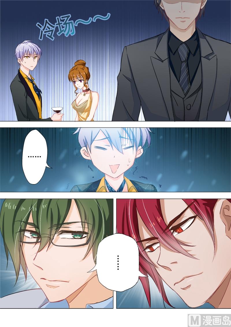 第015话 洛城四少5