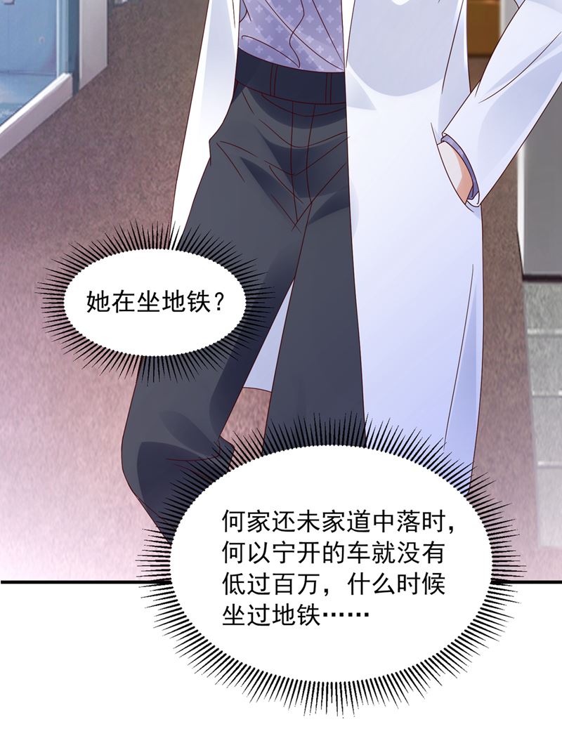 你想让我假公济私？14